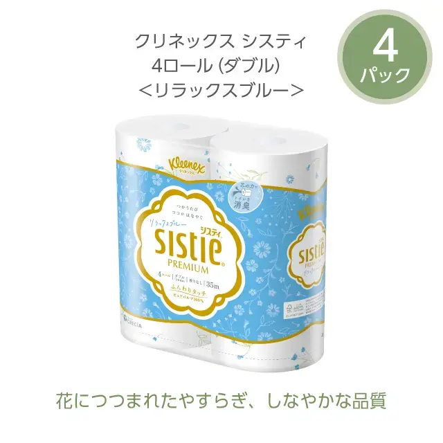トイレットペーパークリネックスシスティ〈リラックスブルー〉4ロール×4パック
