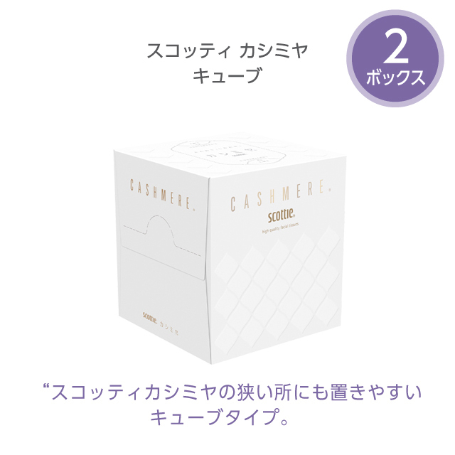 公式】クリネックス・スコッティ ティッシュギフト 詰合せセット【S08