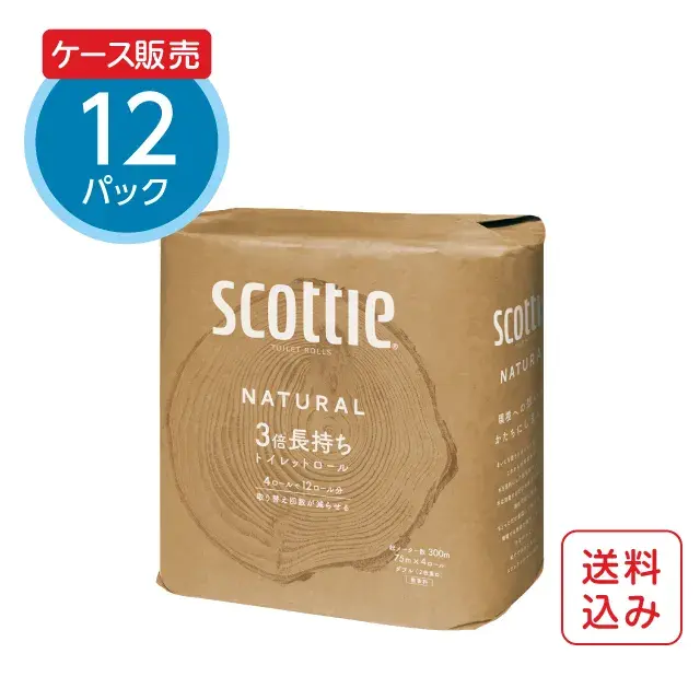 スコッティナチュラル 3倍巻きトイレットペーパー