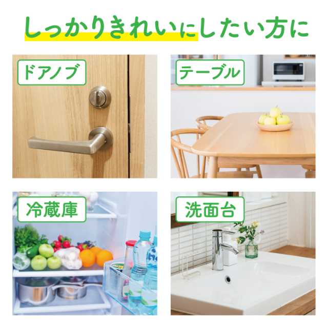 スコッティ ウェットティシュー 除菌アルコール PULP WET