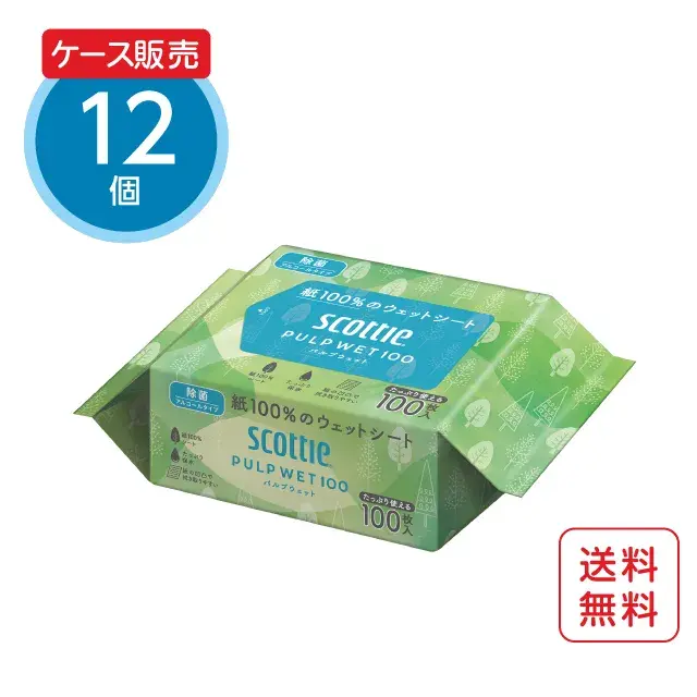 スコッティ ウェットティッシュ 除菌アルコール 紙100％のウェットシート PULP WET 100枚