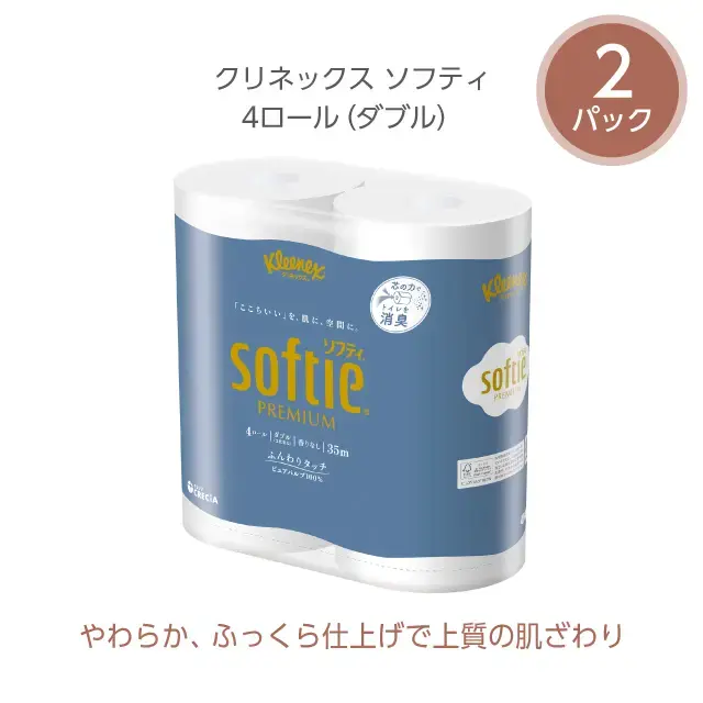 クリネックス トイレットロール ソフティ ２ロール