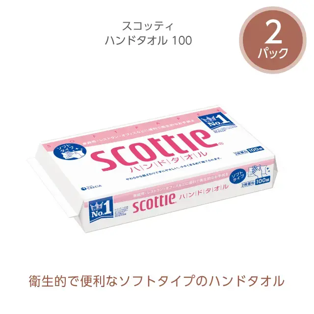 スコッティ ハンドタオル 100 2パック