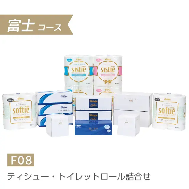 クレシアギフトカード（スコッティ・クリネックス　ティッシュ・トイレットペーパーのギフト）