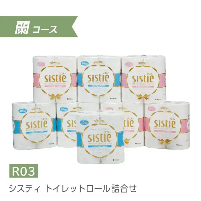 クレっち！　他の方購入不可！ 公式】クレシアギフトカード「蘭」｜かさばらない・4種から選べる