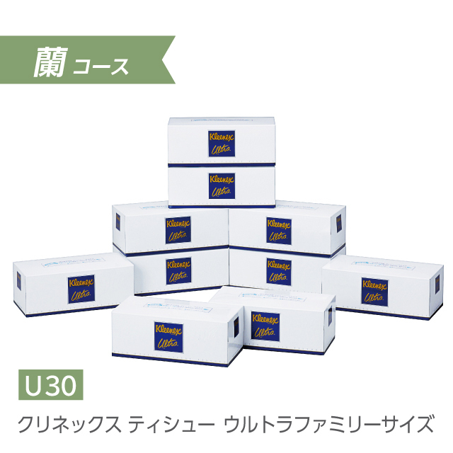 クレっち！　他の方購入不可！ 公式】クレシアギフトカード「蘭」｜かさばらない・4種から選べる