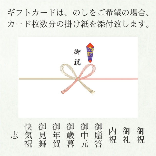 公式】クレシアギフトカード「孔雀」|4種から選べる・かさばらない 公式】クレシアギフトカード「孔雀」|4種から選べる・かさばらない