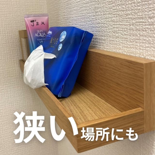 肌うるるソフトパック