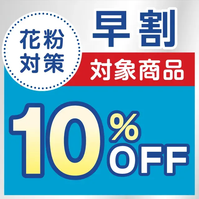 公式】クリネックス ポケットティッシュ ローション スヌーピー 4個×48