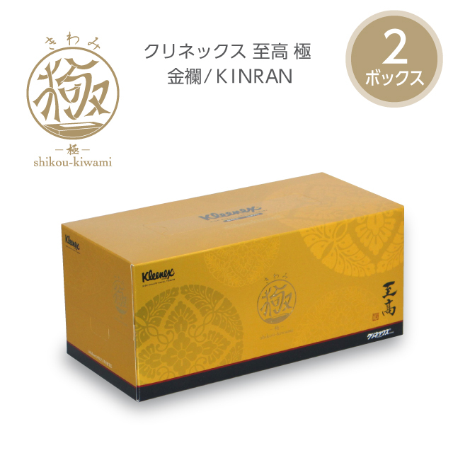 極普通のティッシュ 公式】クリネックス至高「極」ティッシュ 4枚重ね ギフト 詰合せセット