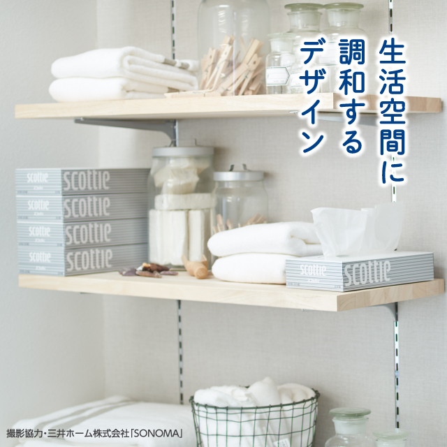 ケース販売】スコッティ ティシュー 200組(5箱パック)×12パック│クレシアオンラインショップ ケース販売】スコッティ ティシュー 200組(5箱パック)×12パック│クレシアオンラインショップ