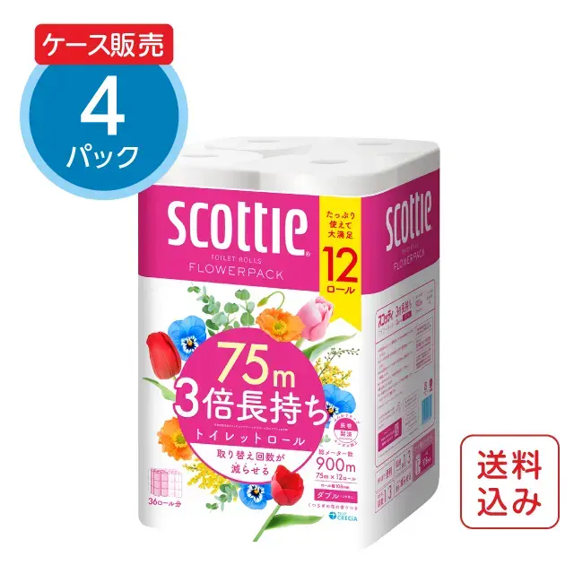 トイレットペーパー 3倍長持ち12ロール（ダブル）×4パック スコッティ フラワーパック