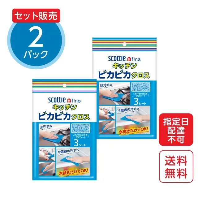 公式】紙パンツ用尿とりパッド消臭抗菌プラス 2回分吸収 34枚×6
