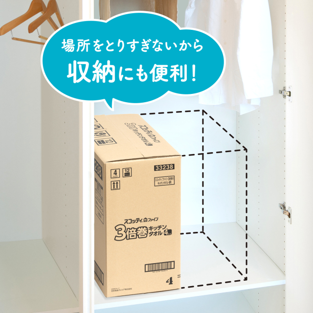 公式】キッチンペーパー 3倍長持ち150カット 4ロール×4パック