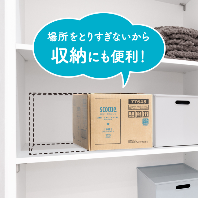 専用ページです♡ 公式】スコッティ ウェットティッシュ 除菌 アルコール つめかえ用 100
