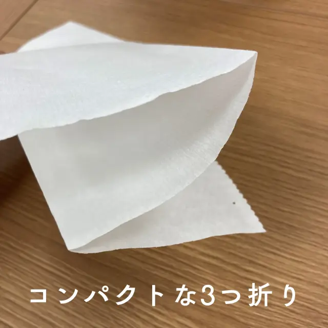 キッチンペーパー Towper Aパック 75スタンダード