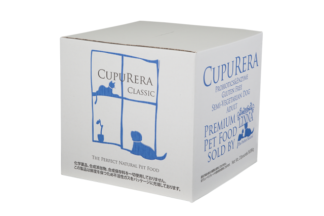 CUPURERA CLASSIC セミベジタリアン・ドッグ 20pound（9.08kg）