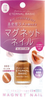 EBL-003_pkg