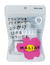 MALIAN　アルミ入りカーラー 30mm　4582715280039