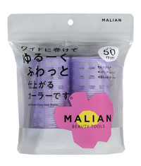 MALIAN　アルミ入りカーラー 50mm　4582715280213