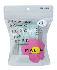 MALIAN　アルミ入りカーラー 60mm　4582715280220