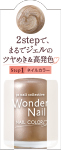 paワンダーネイル　4511692165435