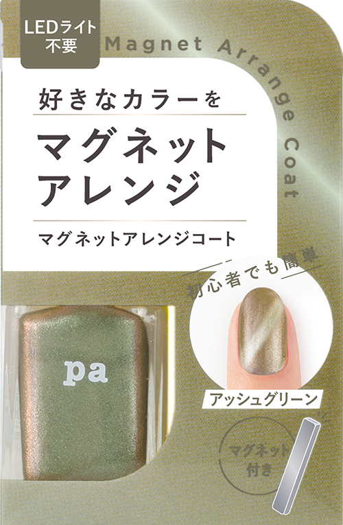 pa マグネットアレンジコート　4511692169396