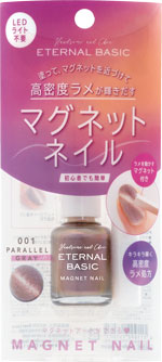 EBL-001_pkg