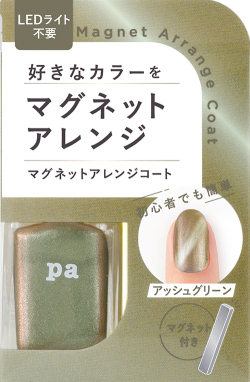 pa マグネットアレンジコート　4511692169396