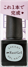paファストジェル　4511692168450
