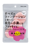 MALIAN　マルチクッションパフ　4582715280077