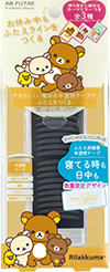 ABふたえ非接着半透明テープ　4571307601741