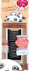 ABふたえ非接着肌色テープ　4571307601758