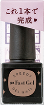 paファストジェル　4511692168443