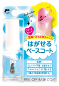 plus05new