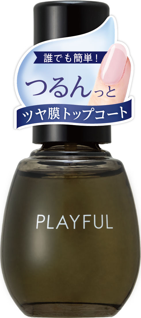 プレイフル アドシャイン トップコート　4511692169808