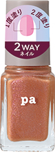 paネイルカラープレミアム　4511692169488