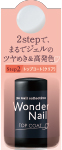 paワンダーネイル　4511692165374