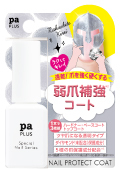plus07new