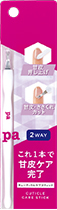 paキューティクルケアスティック　4511692165893