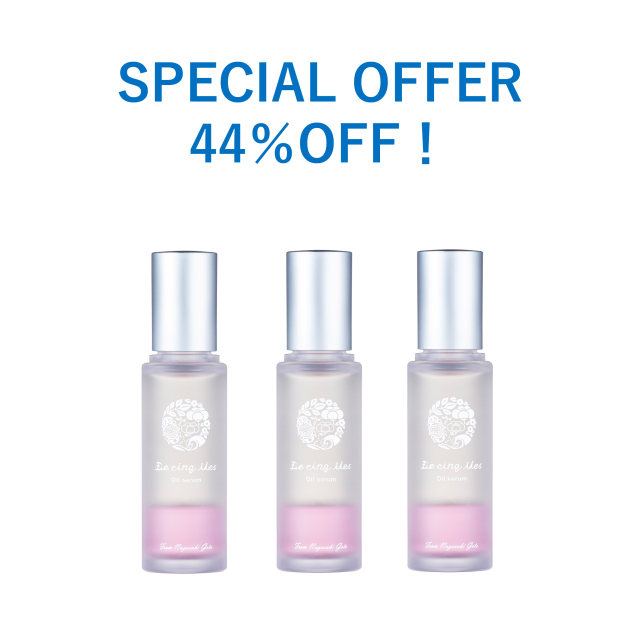 オイルロゼセラム　3本セット