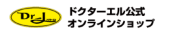 ドクターエルオンラインショップバナー