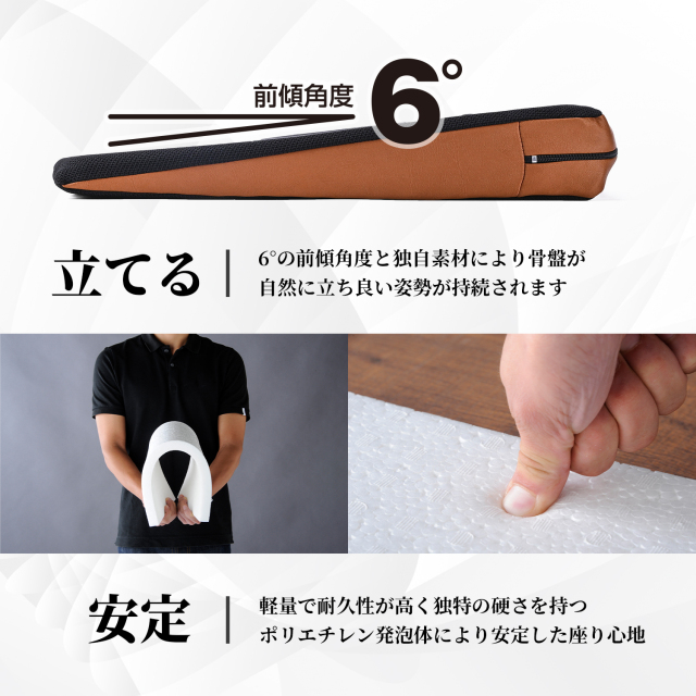 ドクターエルクッションの効果