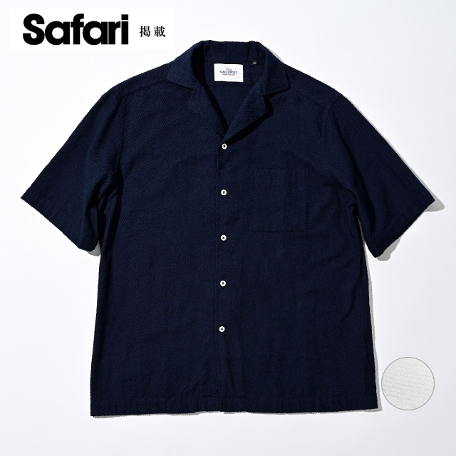 今治パイルオープンカラーシャツ 両面パイル型