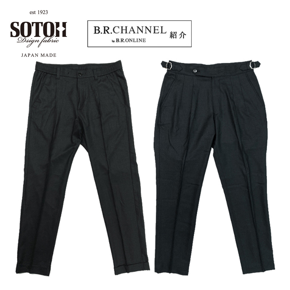 SUPER120sウォッシャブルウールパンツ  450591 450592