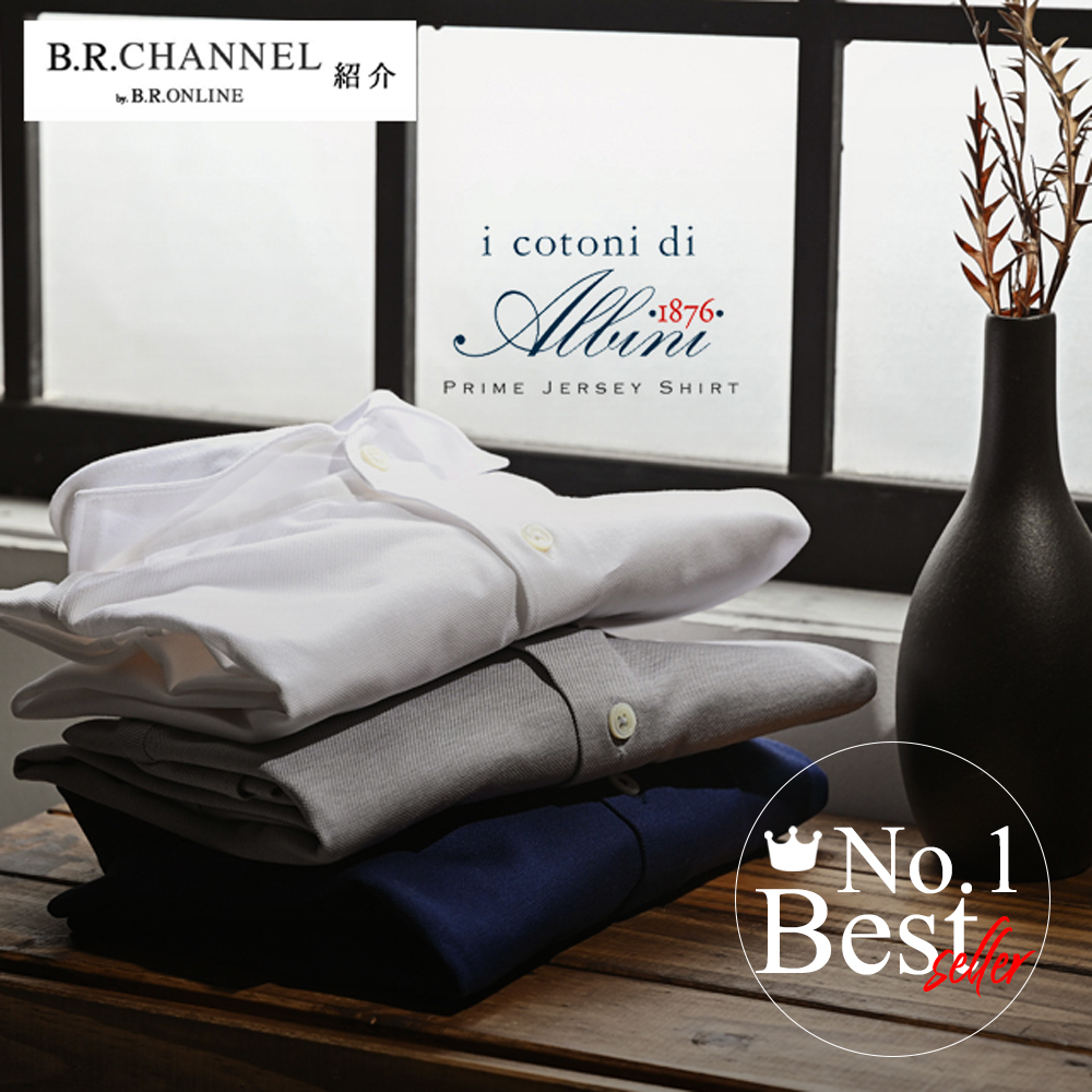 【新色入荷】ALBINI/アルビニ上質コーコランスーピマ綿ジャージシャツ