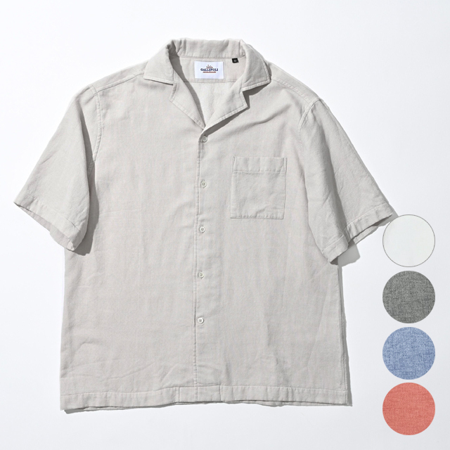 今治パイルオープンカラーシャツ 裏面パイル型 MENS SHIRT GALLIPOLI