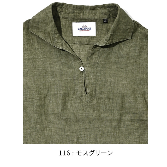 ウォッシュドリネンカプリシャツ