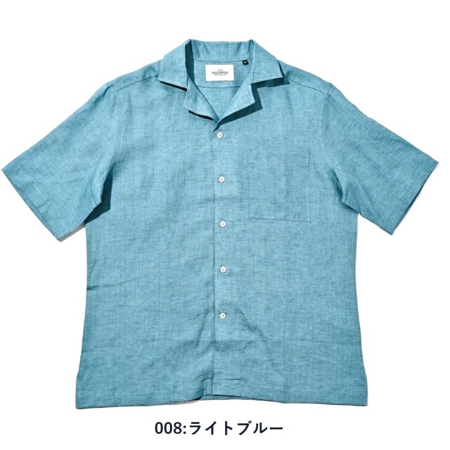 ウォッシュドリネンオープンカラーシャツ