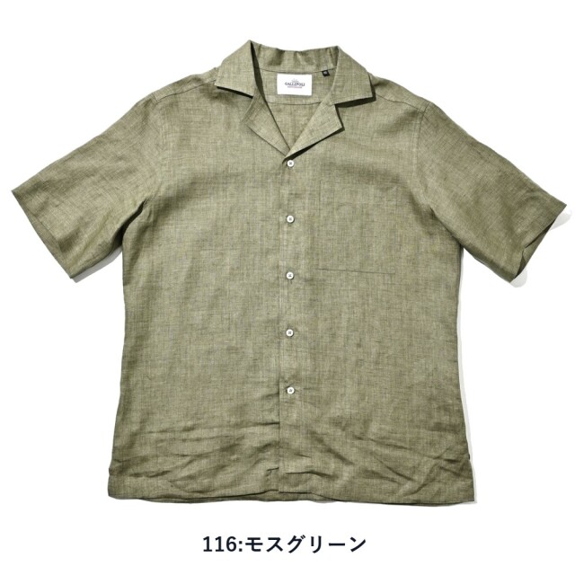 ウォッシュドリネンオープンカラーシャツ